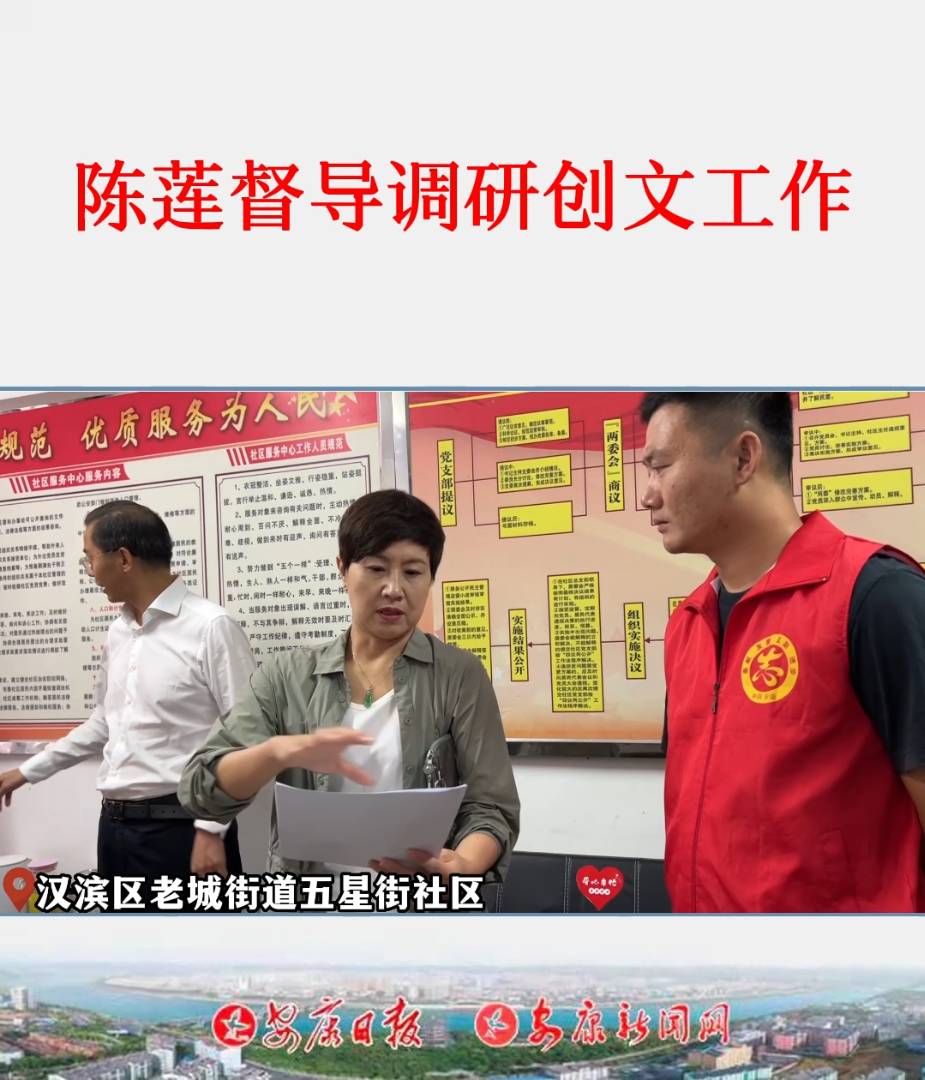 9��3������ί��ί�����������L��ʯȪ�hί��ӛ�ɏ�ڝh�I�^(q��)���ǽ���^(q��)��������^(q��)���̈���^(q��)�����l(w��i)��^(q��)����(d��o)�{(di��o)�Є�(chu��ng)�Ĺ�������ӛ�� ���Y��