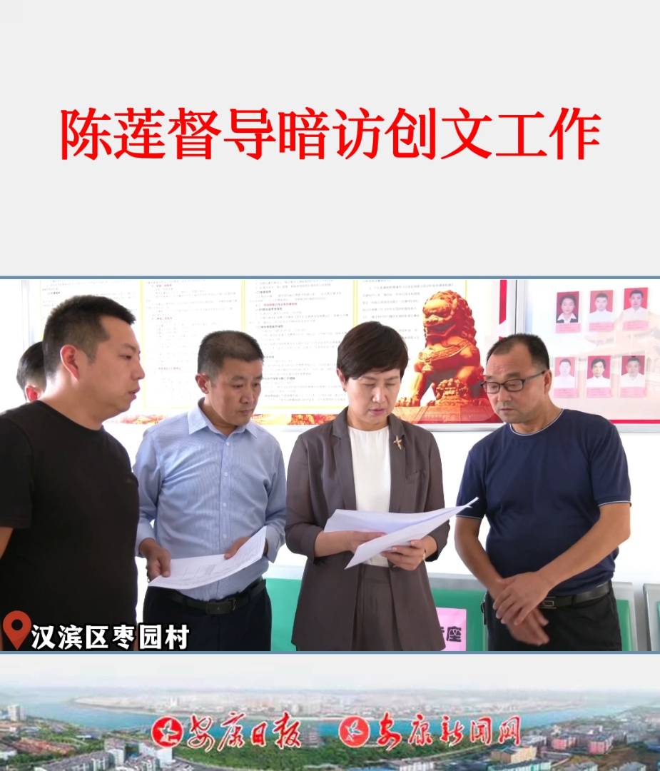 ��ί��ί�����������L��ʯȪ�hί��ӛ�ɏ����(d��o)���L��(chu��ng)�Ĺ���