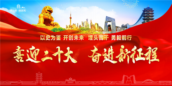 ϲӭ��ʮ�� �^�M������