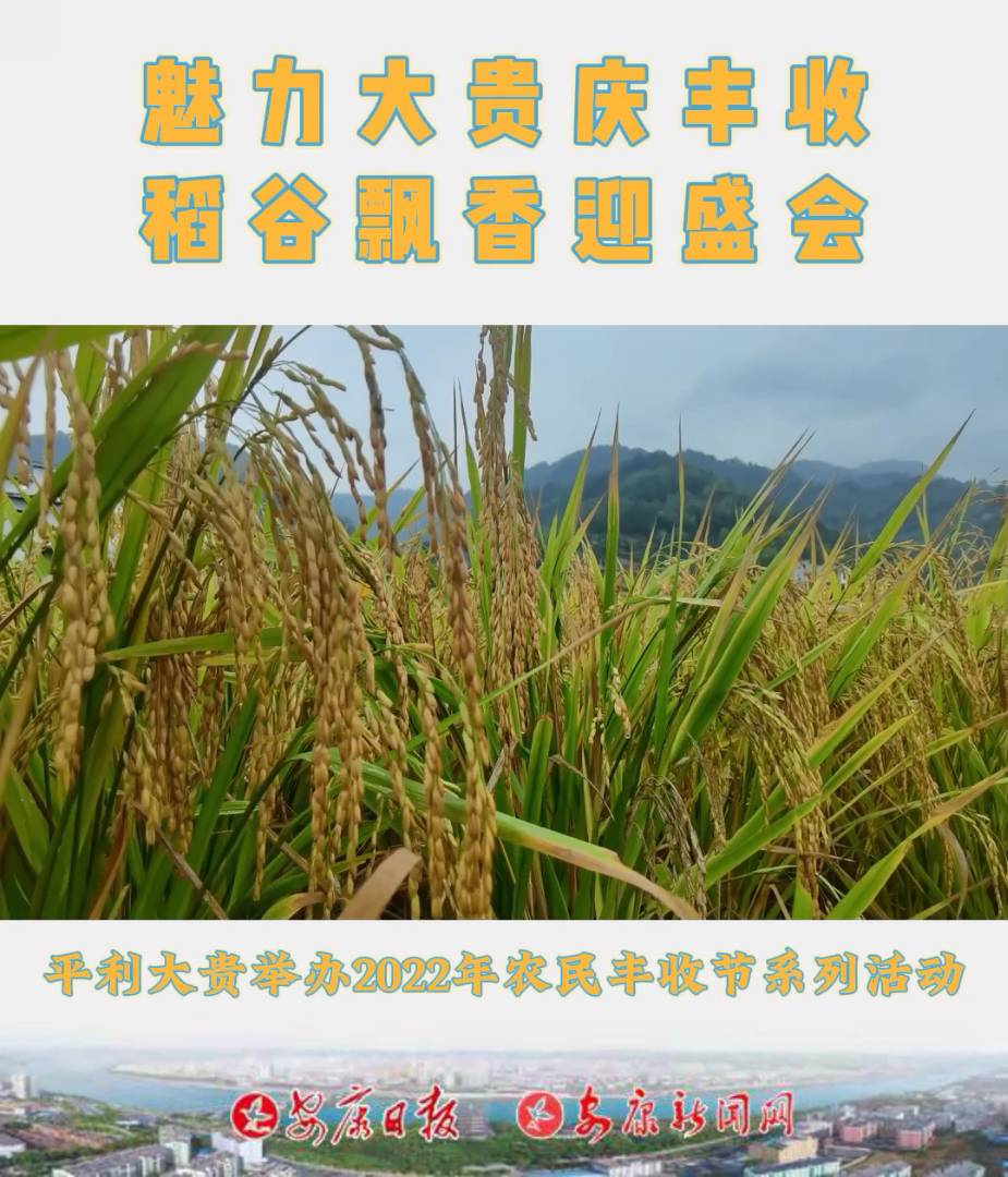 9��19����ƽ���h���F�(zh��n)�e�k���������F�c�S�ա������h��ӭʢ�����S�չ�(ji��)ϵ�Бcף���