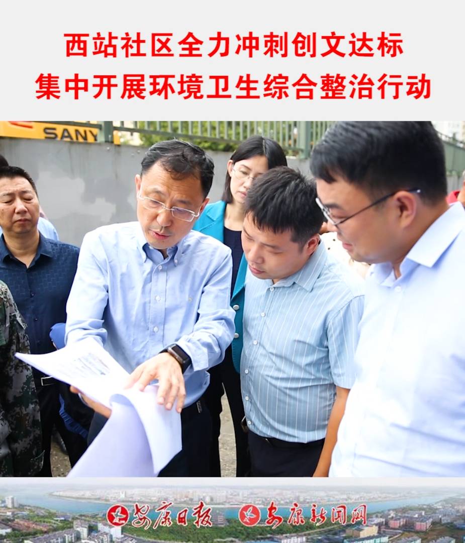 ��ί��ί�������L���z�鄓(chu��ng)�����Ĺ������M(j��n)��r