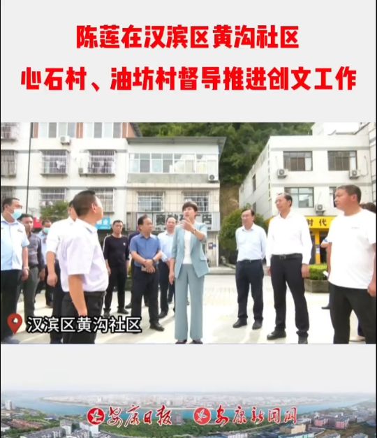 9��22�գ���ί��ί�����������L��ʯȪ�hί��ӛ�ɏ�ڝh�I�^(q��)����ֵ��S����^(q��)���³ǽֵ���ʯ�����³ǽֵ��ͷ��嶽��(d��o)���M(j��n)��(chu��ng)�Ĺ���