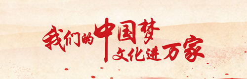 �҂����Ї���(m��ng) �Ļ��M(j��n)�f��