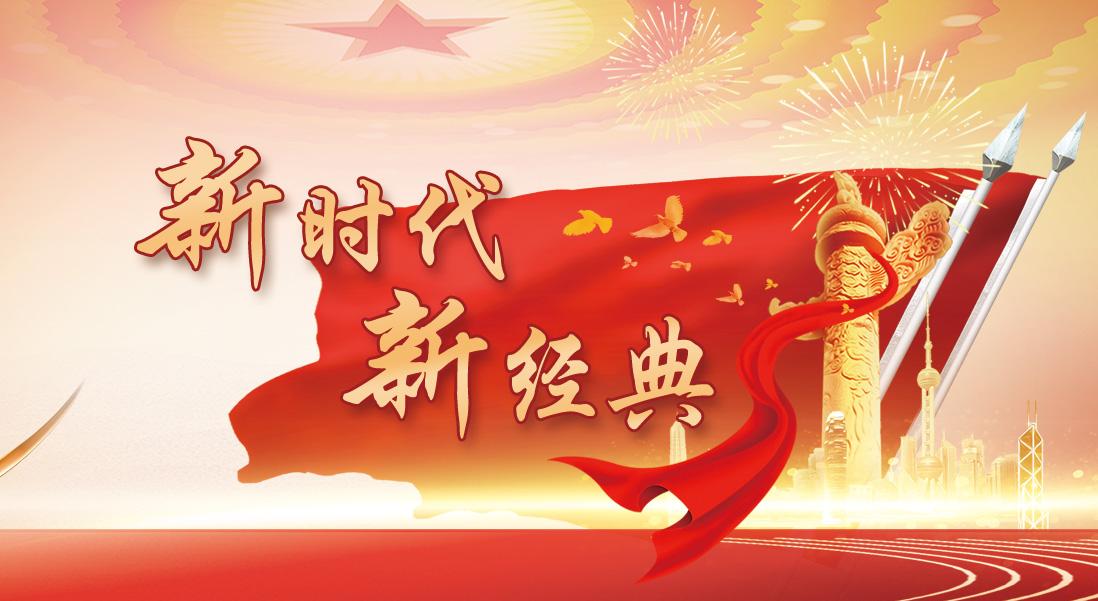 �r(sh��)�� �½�(j��ng)��