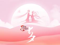 2023�W(w��ng)�j(lu��)�Ї���(ji��)-��Ϧ