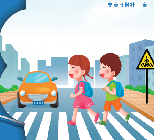 ܇(ch��)׌����׌��һ�ݰ�ȫ ����Ҏ(gu��)���س�һ������