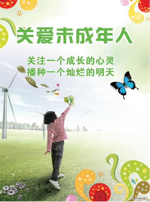 �P(gu��n)��(��i)δ�����ˣ��P(gu��n)עһ��(g��)���L(zh��ng)�����` ���Nһ��(g��)�N��������