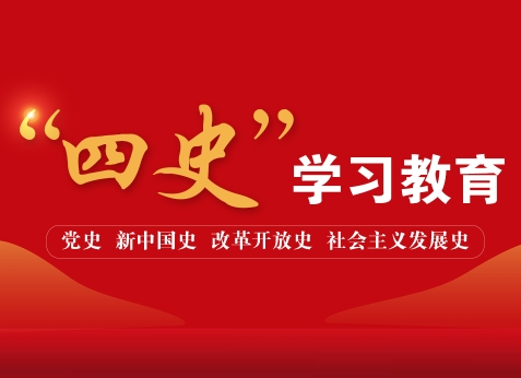 ����ʷ���W(xu��)��(x��)����