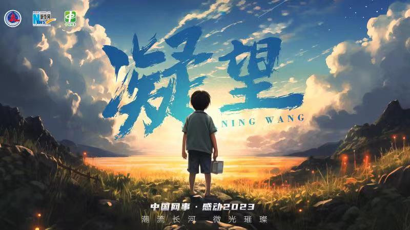 ���Ї��W(w��ng)�¡��Є�2023���������Ƭ��������