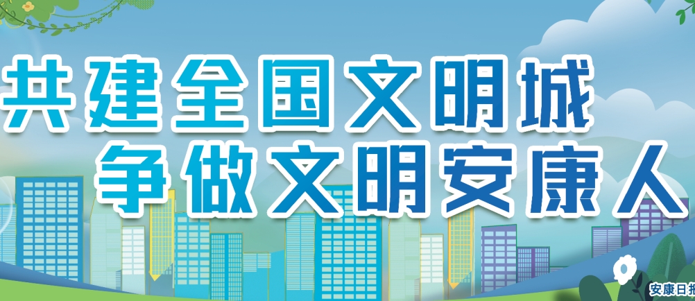 ����ȫ�������� ��(zh��ng)������������