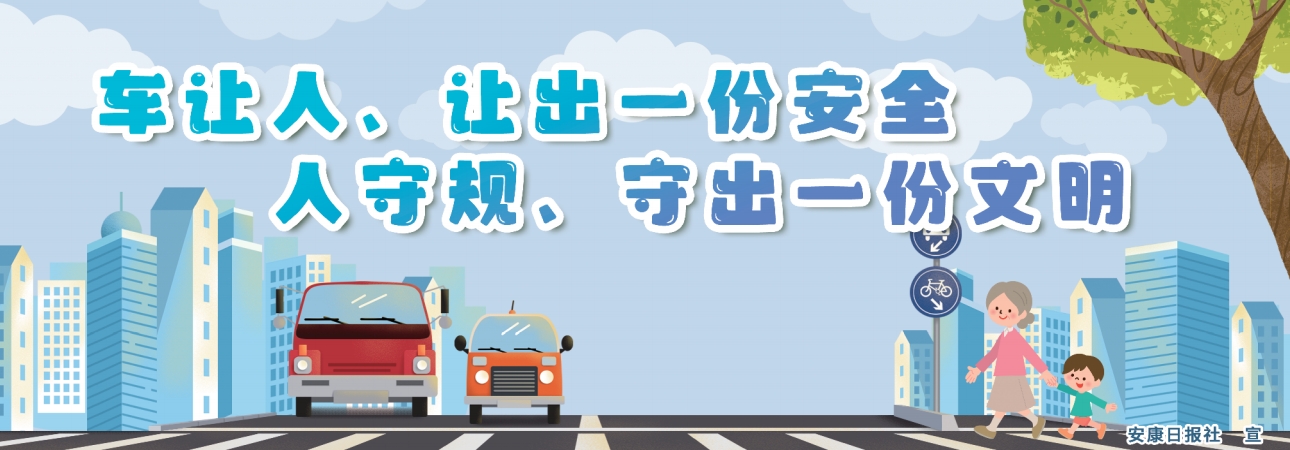 ܇׌����׌��һ�ݰ�ȫ ����Ҏ(gu��)���س�һ������