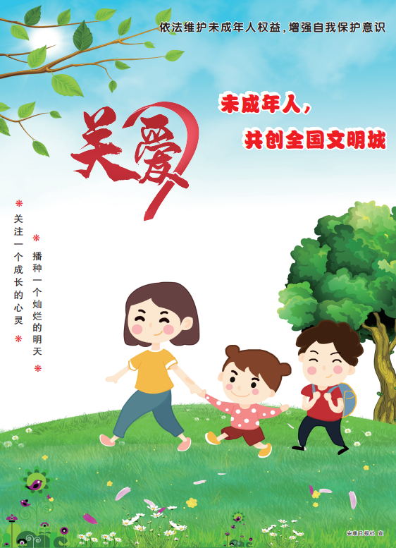 �P(gu��n)��(��i)δ������������(chu��ng)ȫ��(gu��)������