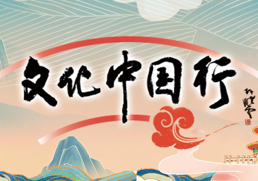 �Ļ��Ї�(gu��)��