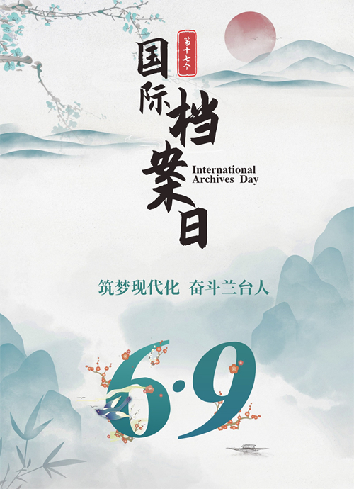 6.9���H�n������������(b��o)������