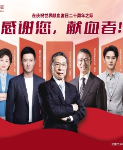 ���x�����I(xi��n)Ѫ�ߣ�