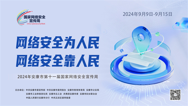 2024�갲���е�ʮһ�Ç�(gu��)�ҾW(w��ng)�j(lu��)��ȫ������