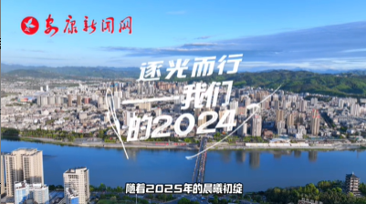 2024������һ�죬�҂�ף��ÿһ��(g��)�^����ֹ����(zh��n)��Ъ������һ�ꌢ�M�������H�I��ף��qĩƽ����ϲ��(l��)�������µ�һ����Ը��(��i)����˸���(��i)�������(��i)���˸������������^(gu��)������η����(l��i)���L(f��ng)���������T�x�͡���