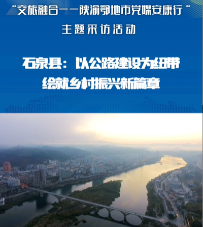 �������ںϡ������������hý�����С� | ʯȪ�h���Թ�·���O(sh��)��~�����L���l(xi��ng)�����d��ƪ��