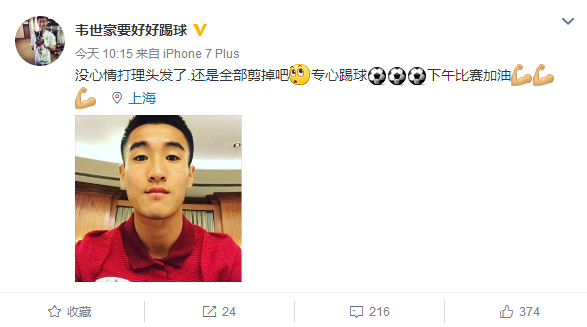 10��22�գ��f�����ڂ�(g��)��΢���и����˄�(d��ng)�B(t��i)�����^�l(f��)ȫ��������ʾҪ��(zhu��n)������