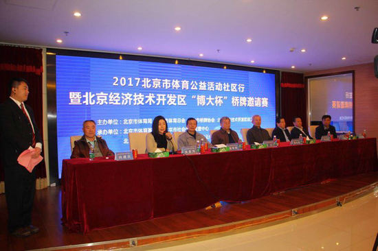 2017�������w��������(d��ng)��^(q��)�����_(k��i)�l(f��)�^(q��)�����󱭡�������Ո(q��ng)ِ�����f�e��