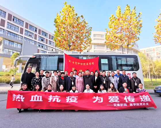 獻(xiàn)血人數(shù)連續(xù)五年創(chuàng)新高——安康職業(yè)技術(shù)學(xué)院師生用行動(dòng)彰顯大愛(ài)