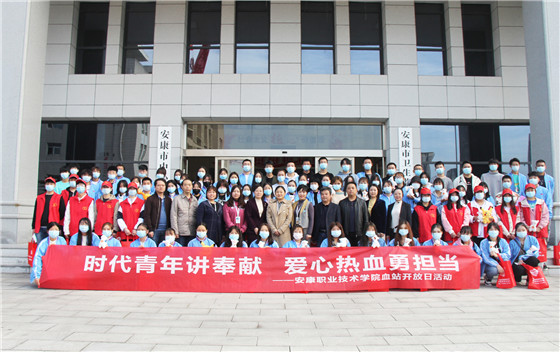 時代青年講奉獻  愛心熱血勇?lián)敗部德殬I(yè)技術(shù)學院學生參加血站開放日活動