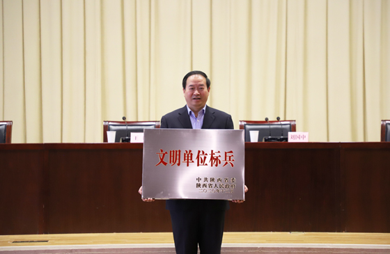 喜報(bào)！安康市中心血站榮獲2020年“省級(jí)文明單位標(biāo)兵”稱號(hào)