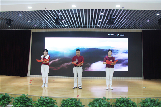 市中心血站舉行慶祝中國共產(chǎn)黨成立100周年表彰大會暨“紅色經(jīng)典誦讀”競賽活動