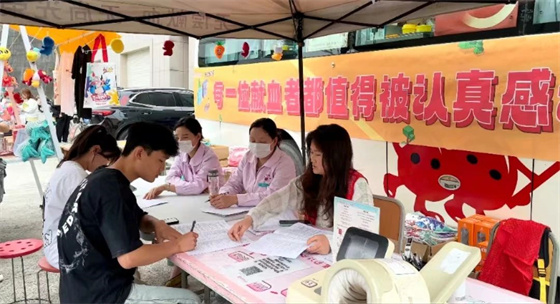 匯聚青春正能量 擔當責任獻愛心——安康市中心血站聯(lián)合安康學(xué)院開展無償獻血活動