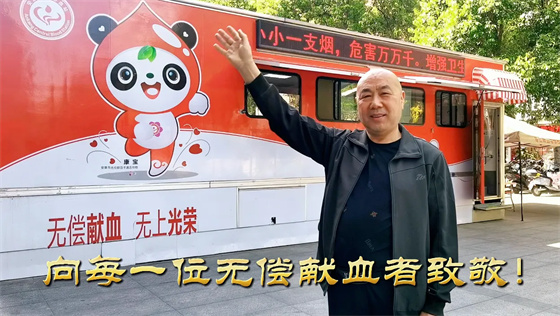 安康李軍，18年獻(xiàn)出“10”個(gè)自己……